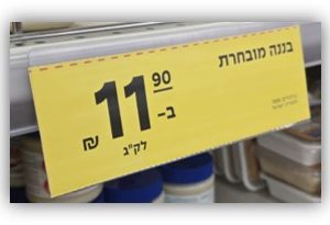 מעטפת שילוט
