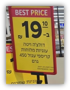 מסגרת לשילוט שקופה